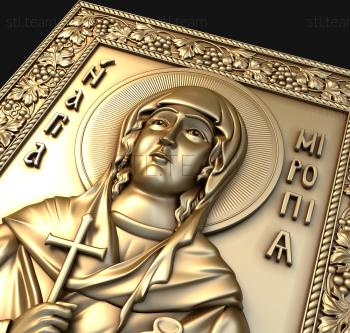 3D model Holy Myropia (STL)